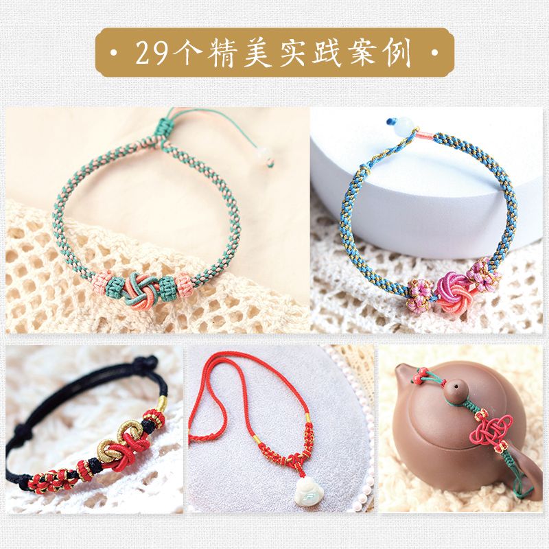 Jewelry Making Videos Tutorials - 手作りの時間、手作りのロープ編みジュエリー製作チュートリアル、ビデオ指導版、ロープ編みチュートリアル、手作り編み物